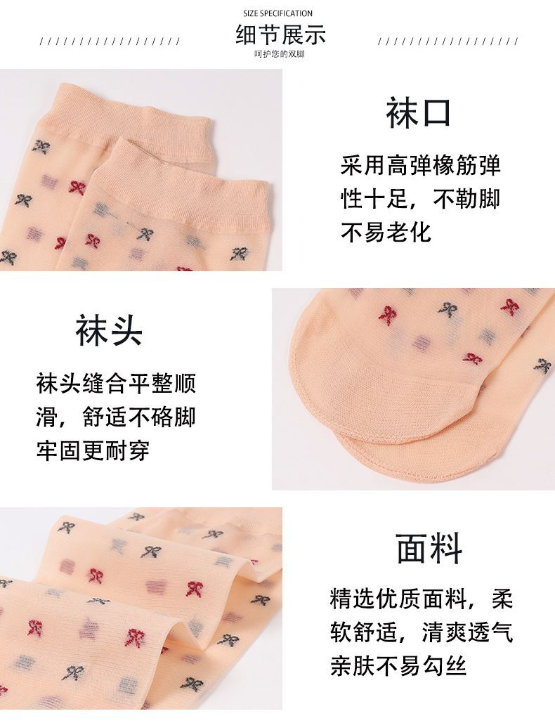 6款钢丝面膜袜_03_08_11.jpg