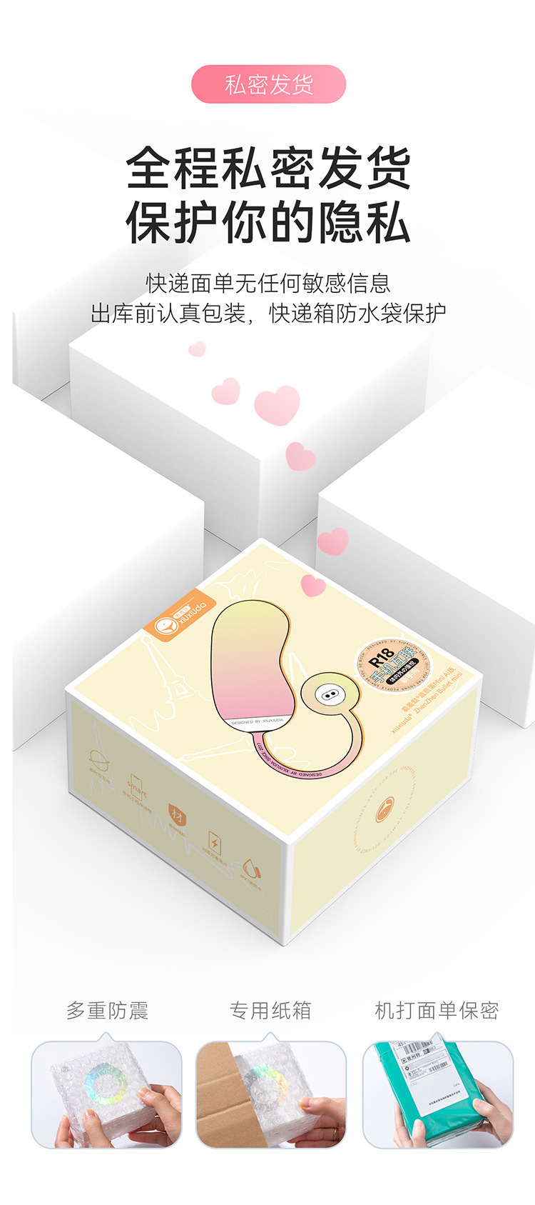 Shy Shy Da Control Vibrating Egg Mini AI Version Rechargeable Remote-Controlled Egg — detail image 34
