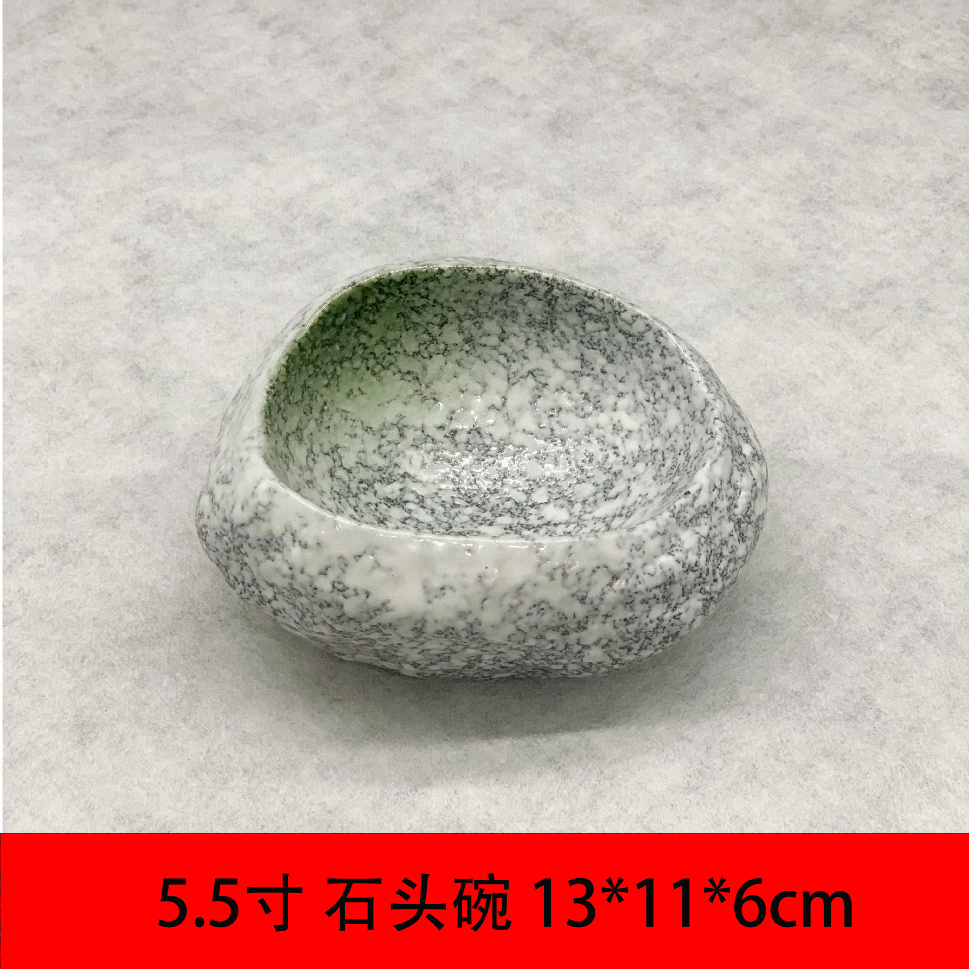 녹색 얼음 꽃 5.5 인치 돌 그릇