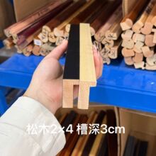 �S�����l��ľ������ľľƤ ԭľɫ�ڰחl ��Ƭ�֮����С�[̨���l