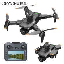 源头直供DH400无人机无刷电机GPS定位高清航拍遥控飞机一件代发批