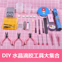 ˮ�����zDIY�������� �ιܔ����������Q����Ӻ��d��ĥ�l������l