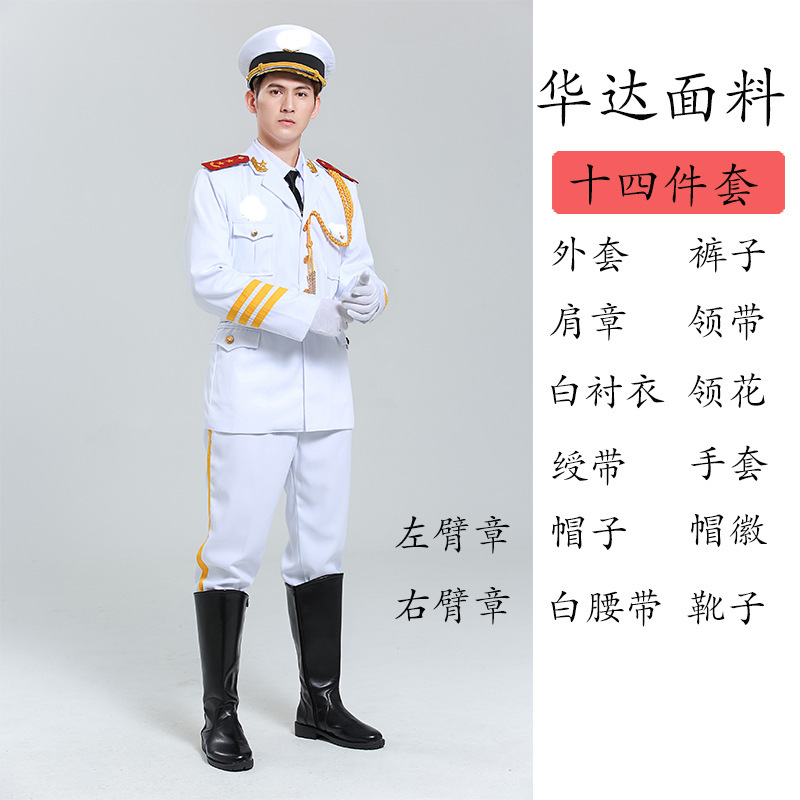 国旗班服装军鼓乐队升旗手礼服套装中学男女生仪仗队合唱团演出服|undefined