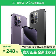 全新i15 Promax智能手机学生便宜手机源头工厂高端礼品赠送福利款