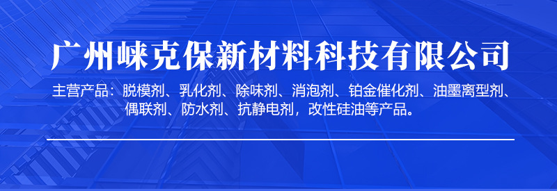 广州崃克保详情页2412_02