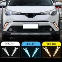 Подходит для Toyota Yaris CHR 16-20 годов выпуска: светодиодные ходовые огни, динамические указатели поворота, передние противотуманные фары.