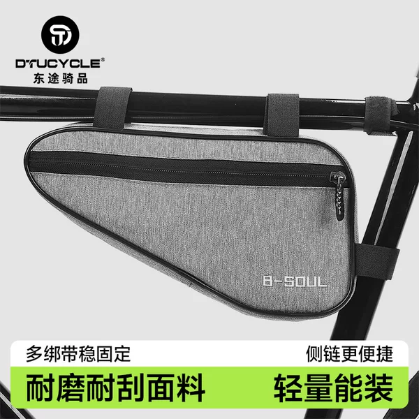 Cross-border cycling bag mountain road car hanging bag large capacity storage triangle tool bag bicycle bag front beam bag
