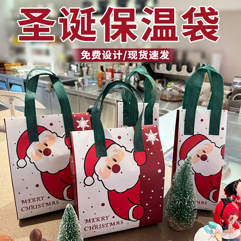 圣诞外卖保温袋奶茶蛋糕餐饮单双杯保冷保鲜覆膜无纺布礼品袋手提