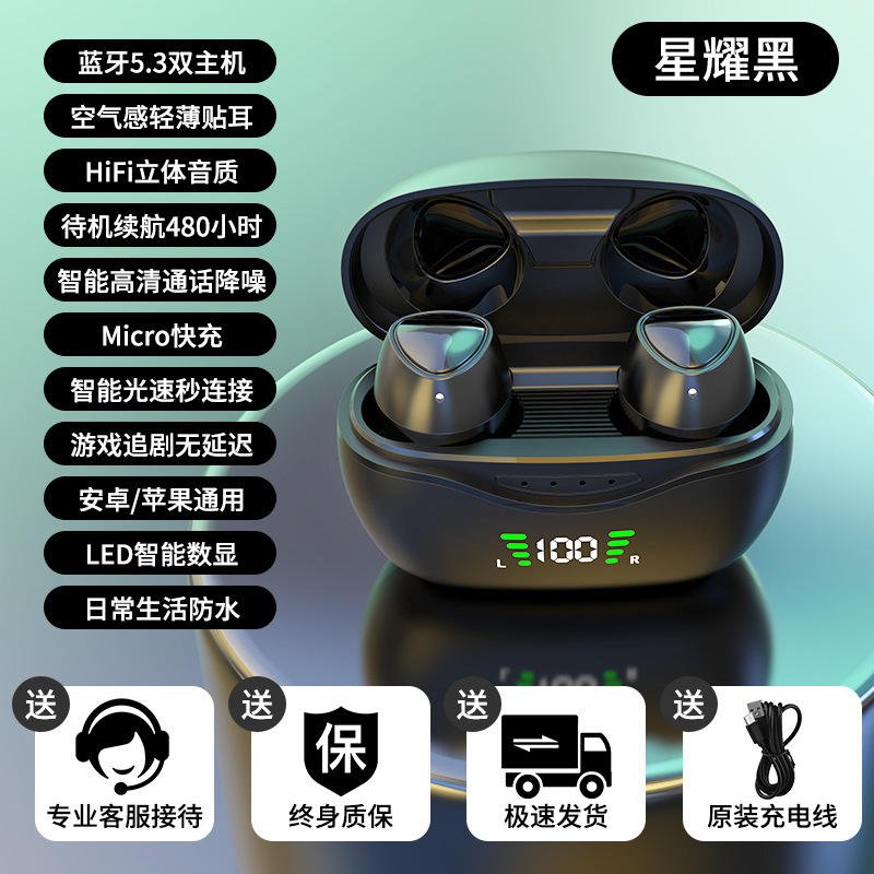 538 auriculares Bluetooth 5.3 nueva pantalla digital pequeña y delgada con reducción de ruido, duración de la batería duradera, fábrica mayorista transfronteriza