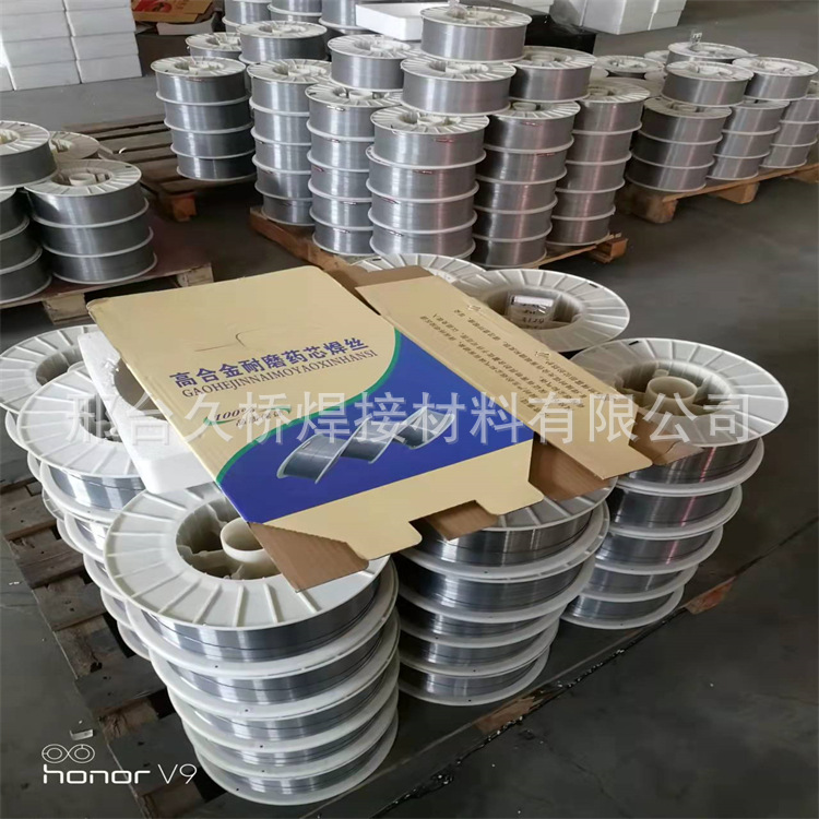 久桥 YD880耐磨药芯焊丝 磨煤机 粉碎机堆焊 无裂纹 高硬度