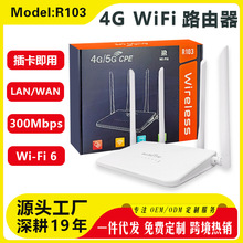 ����͢4g·�����������쾀 �o���ϾW����wifi 4g router���׾W��