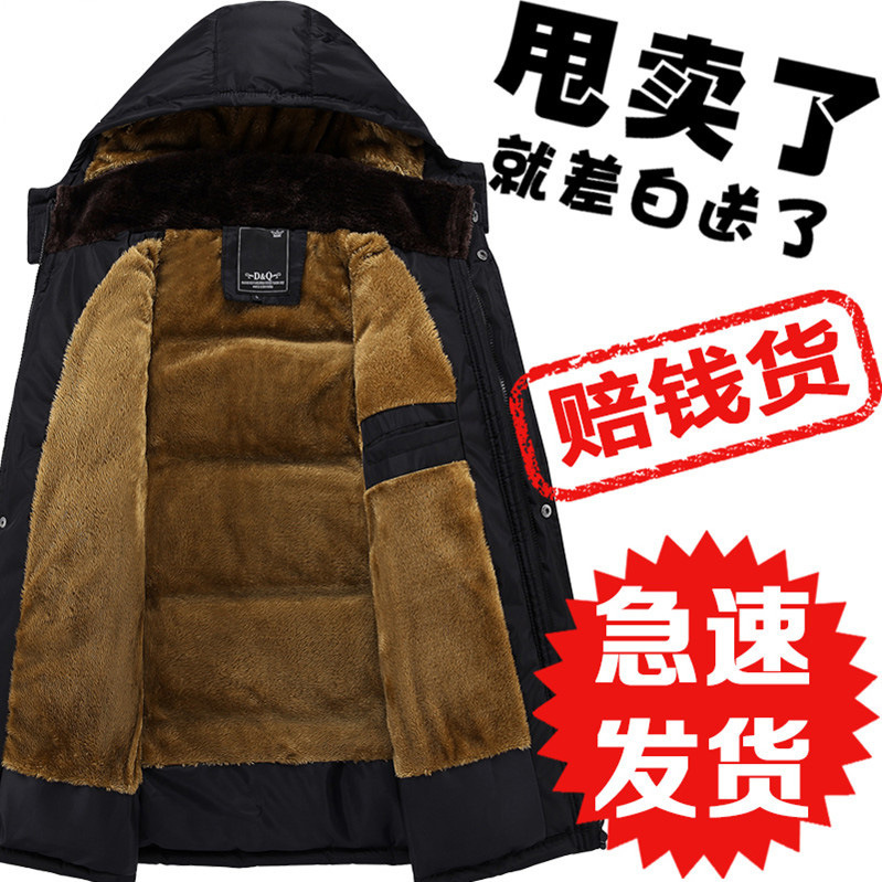 中老年羽绒服男爸爸装加绒加厚60-70岁80岁冬装保暖外套爷爷大衣