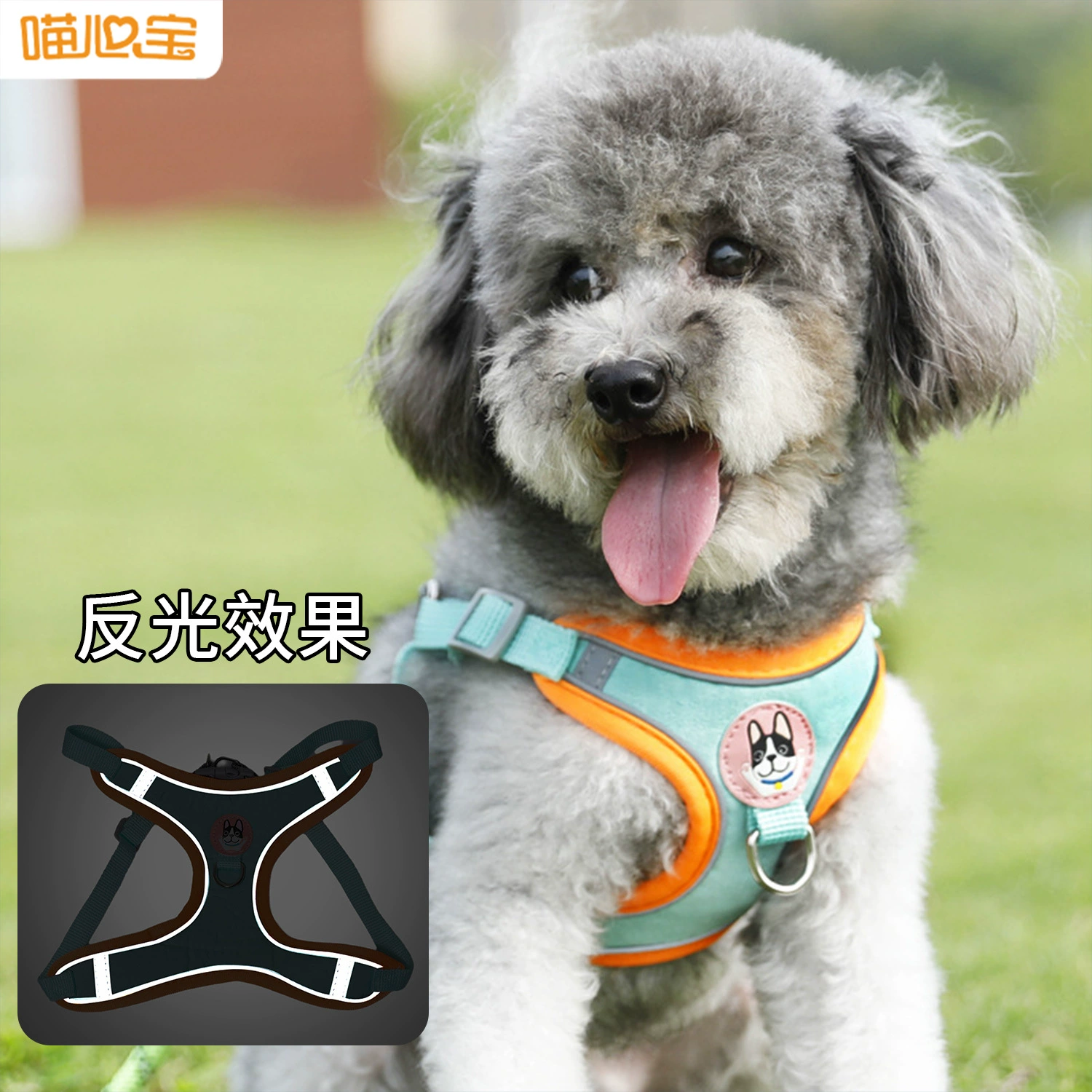 Замшевый регулируемый светоотражающий тяговый канат на груди и спине для уличной противоотрывной шлейки для собак, веревка для выгула собак, оптовая продажа