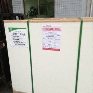 102g Double Copper Jin Dong Roll Pack Width 635mm Double Sided Coated Paper