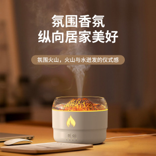 New Volcano Aromatherapy Machine Home Desktop Colorful Two-Color Flame Night Light Bedroom Essential Oil Smart Humidifier Gift