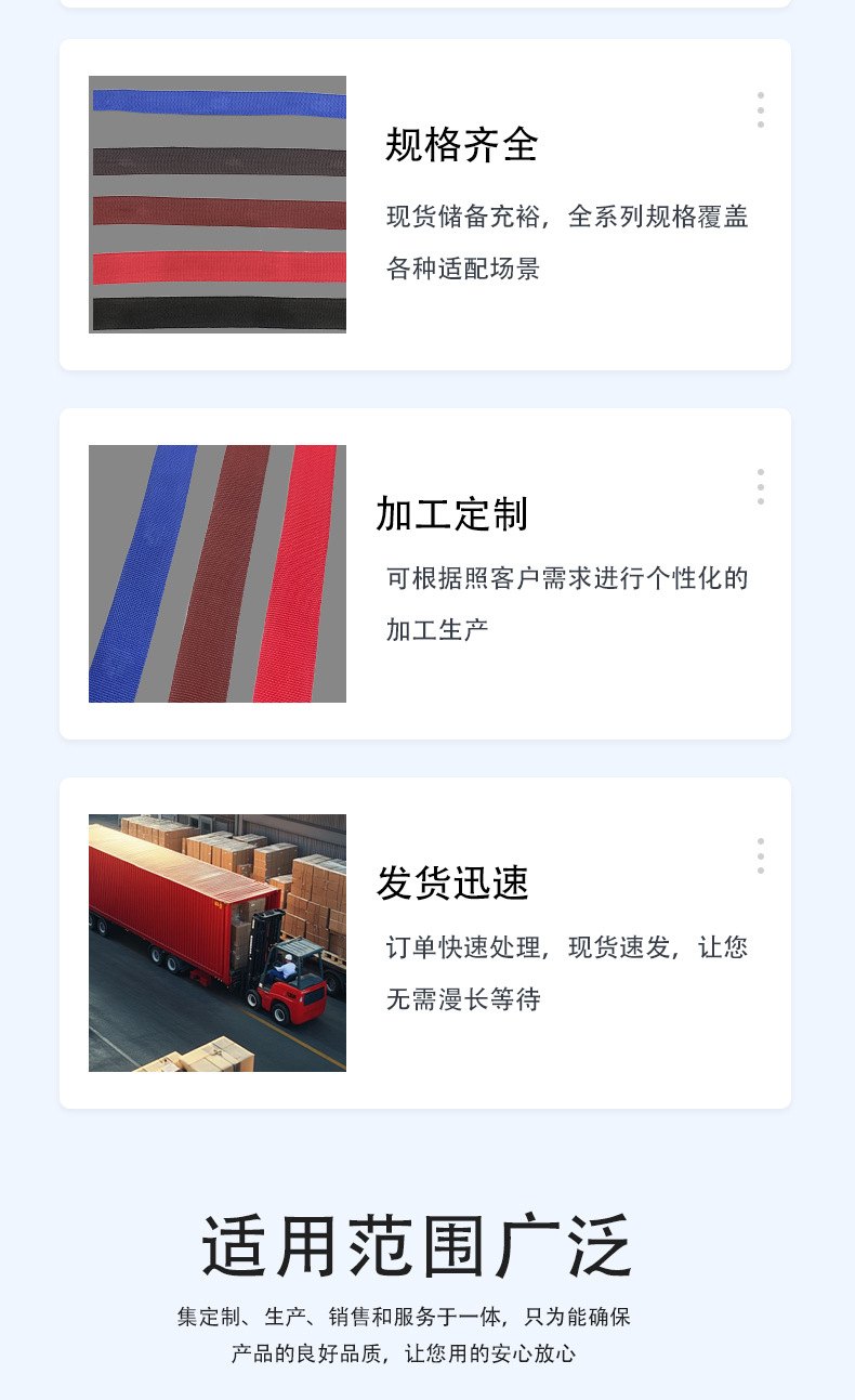 Webbing Car Floor Mat Edging Strip Sun Visor Edge Banding