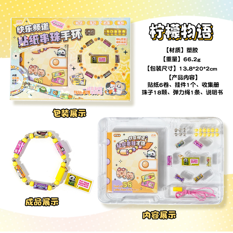 Etiqueta engomada del lenguaje, pulsera con cuentas, etiqueta engomada de la pulsera de la serie Happy Channel, accesorios de pulsera creativos portátiles