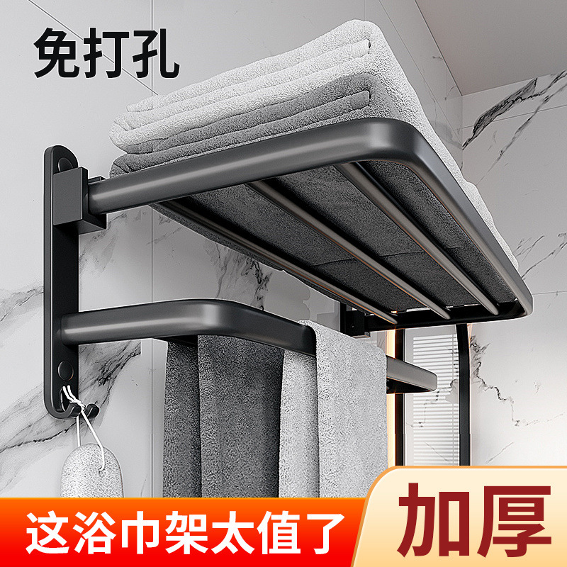 毛巾架卫生间免打孔卫浴浴巾厕所置物架浴室挂杆洗手间挂件五件套