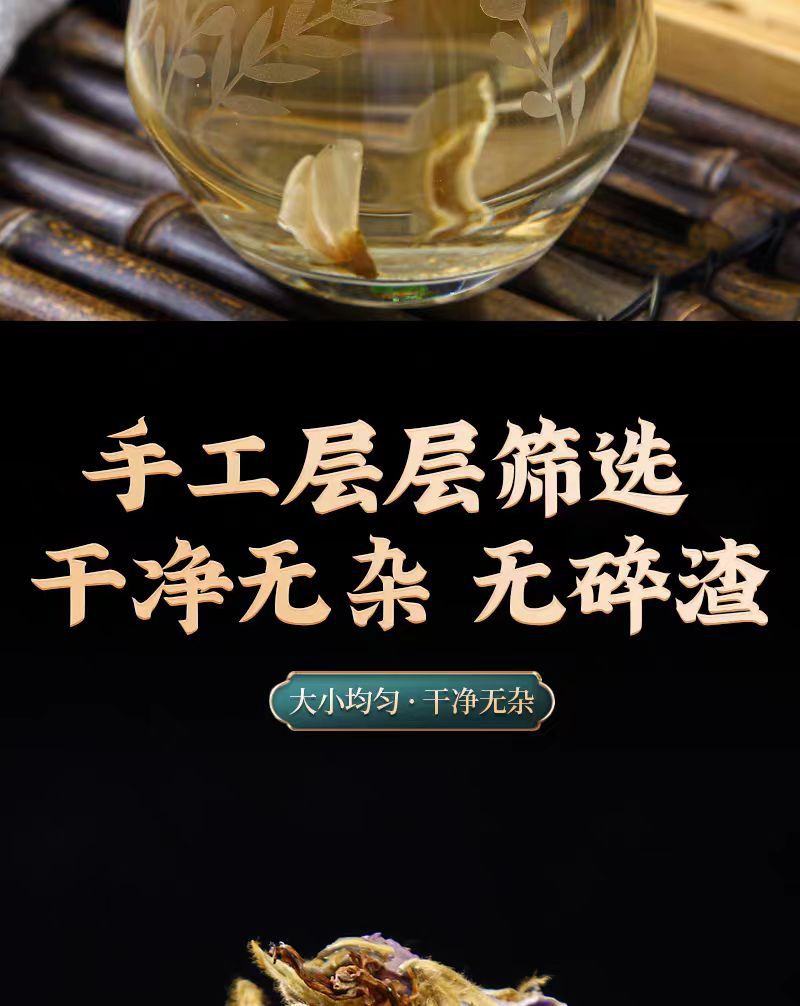 Ge Hua (Pueraria lobata Flower) — Dried Kudzu Flower Tea, 500g Natural Sun-Dried Loose Herbal Tea in use