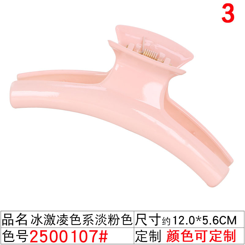 2500107#12CM冰激凌色系淡粉色