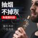 Walnut smoking can't drop soot artifact personality high-grade collection soot driving bomb-free home daily suit