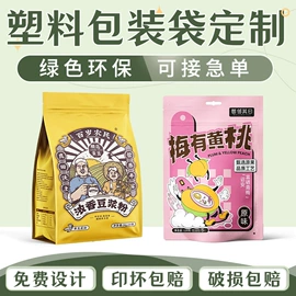 其他礼品包装;纸盒;不干胶标签