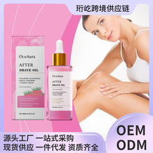 OCEAURA ��ݮζÓë��횺��� ��Ч���o���w���mʹ���̝��⻬