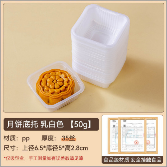 2025 soporte inferior de pastel de luna soporte de plástico transparente redondo paquete de embalaje de dim sum de grupo verde bolsa de pastel de luna soporte interior 100 piezas