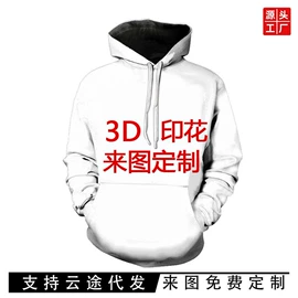 瑜伽长裤;男式卫衣;男式运动套装