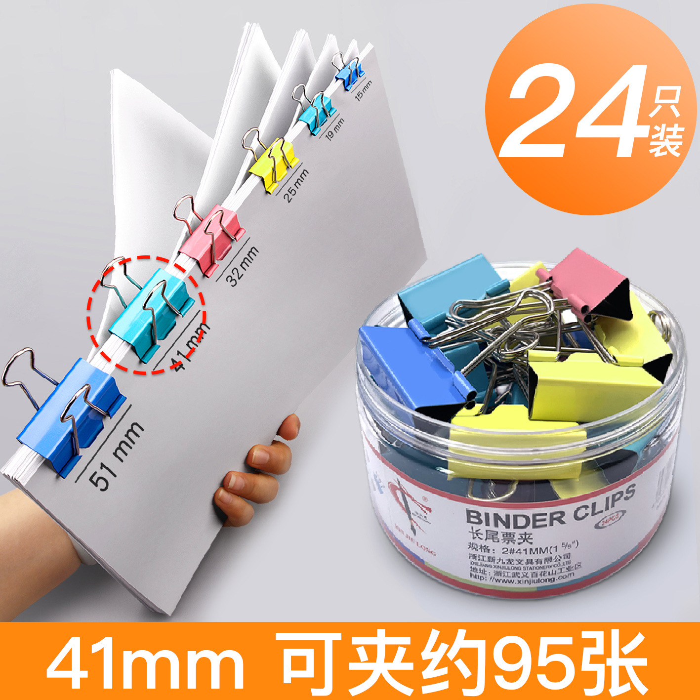 Clip de cola de milano de tubo duro al por mayor de fábrica Clip de billete pequeño de metal Clip de cola larga de color Clip de cola inversa Clip de cola de fénix Suministros de oficina