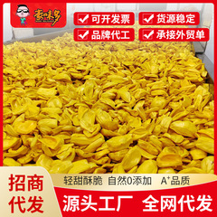 原料卸売り特級a + パイナップル蜜乾燥バラ果物乾燥果物野菜乾燥バラ袋特産メーカーゼロ
