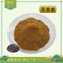 ���S��20%40%ˮ�ܲ�ɫ�ز�t�ؼt����ȡ�����в����100g�S�Ұ��]