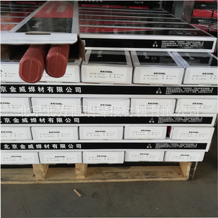 ERNiCr-3��tϵ�Ͻ𺸽zSNi6082����ERNiCr-4�廡���zSNi6072