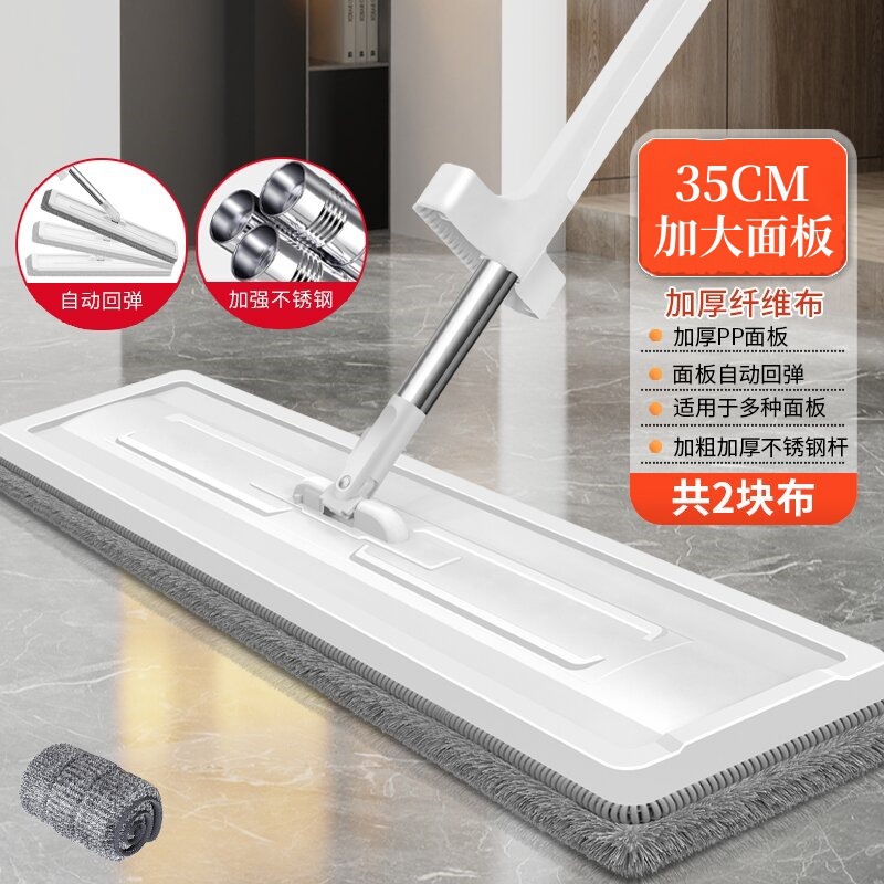 White [42cm + 2 cloths] + thickened rod