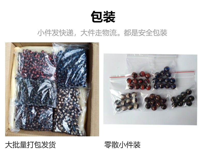 金沙香灰琉璃珠散珠古法琉璃珠子 同款雍宫手链饰品串珠配件批发详情6