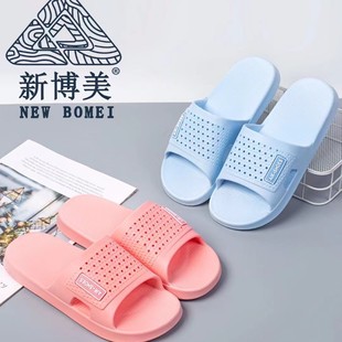 New Bomei Q60 Women's Slippers Home Indoor Soft Bottom Home Light Bathroom Bathing Korean Style Couple Women's Outer Wear