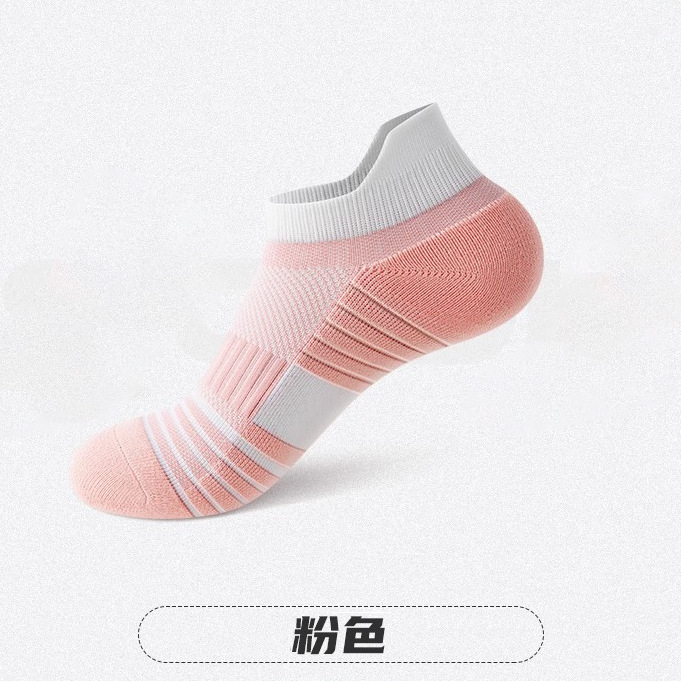 분홍색