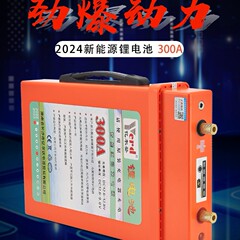 12V 防水リチウム電池ハイパワーポリマー三元系屋外充電式リチウム電池ポータブル大容量