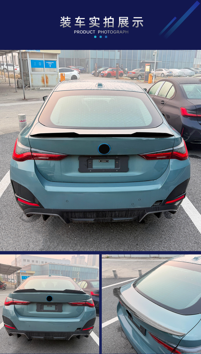 Suitable for BMW 4 Series G26 2020+ four-door coupe, PSM style rear spoiler, cross-border modification part