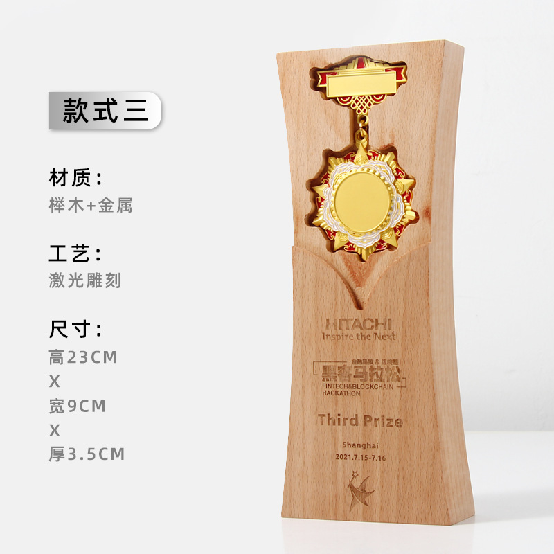 Trofeos de madera sólida Trofeos de madera creativos Medalla de mérito conmemorativa de jubilación Insignia de liderazgo Medalla de honor de maestros Trofeos
