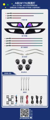 suitable for – Panel (Dashboard) işıqlandırması - class-a-w176-2013-2018-26-lights