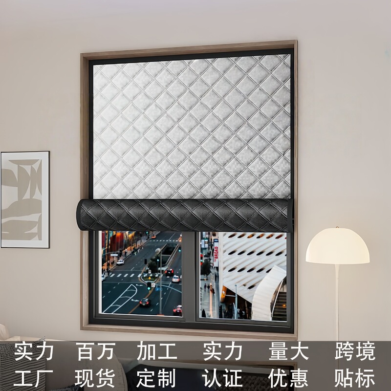 Sunshade and blackout curtains for bedroom and balcony, insulation for student dormitory windows, rainproof, sunproof, thermal insulation, noise reduction Sunshade and blackout curtains for bedroom and balcony, insulation for student dormitory windows, rainproof, sunproof, thermal insulation, noise reduction