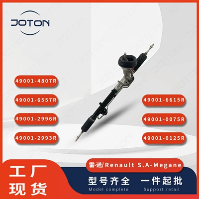Renault Megane Steering Machine 490014807R/490016557R/490012996R/490016615R (Steering gear assembly)
