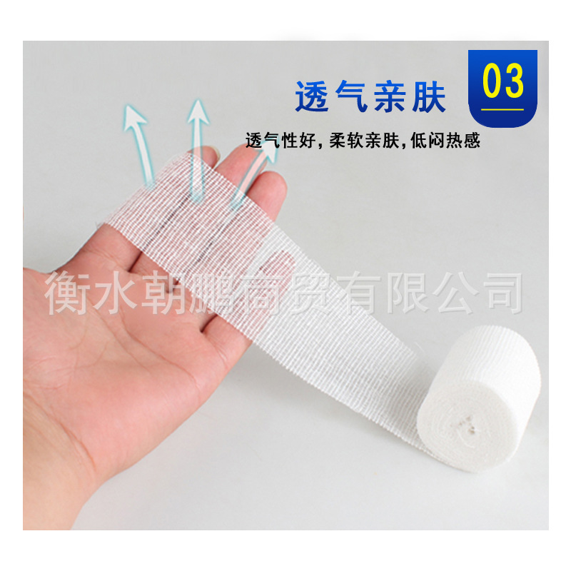 华鲁医用无菌纱布绷带独立包装伤口包扎止血灭菌绷带卷敷料固定带-阿里巴巴