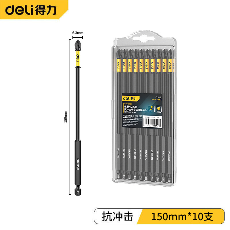 強力十字磁気六角セット 高硬度回転式ビット 電動ドリル用 電動ドライバー用 滑り止めビット|undefined