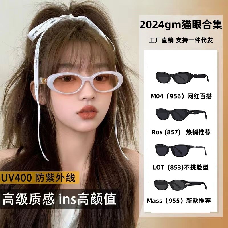 2024新款韩版复古gm猫眼墨镜女款高级感开车防紫外线偏光太阳镜潮