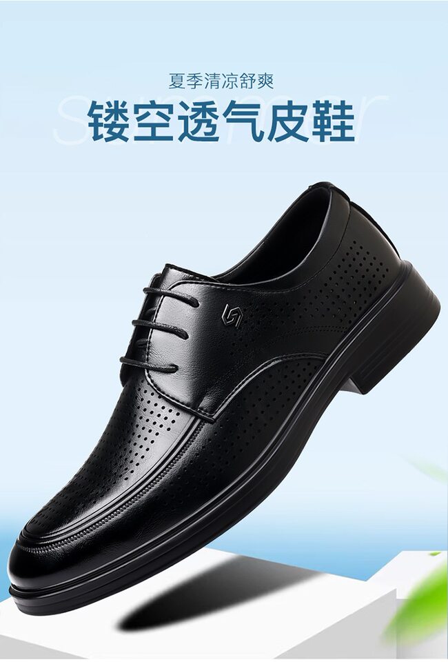 Giày sandal da nam mùa hè buộc dây, đế cao 2 cm, thoáng khí kiểu công sở — Màu nâu, màu đen chi tiết 1
