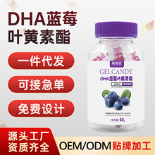 DHA�{ݮ�~�S����ܛ�ǃ�ͯ���ˌW����������������ʳ�I�BƷ���l