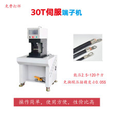 ���ԄӔ����ŷ��~����30T���әC�־���|���әC����Ӊ����C