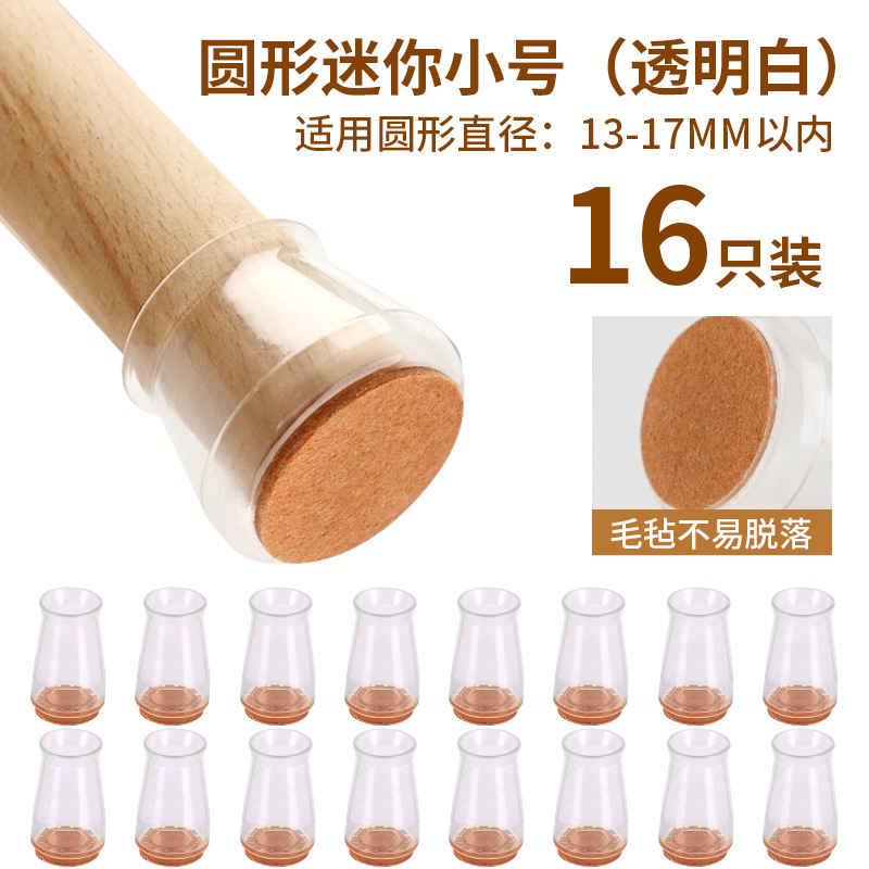 크리스탈 투명 미니 [16개입]